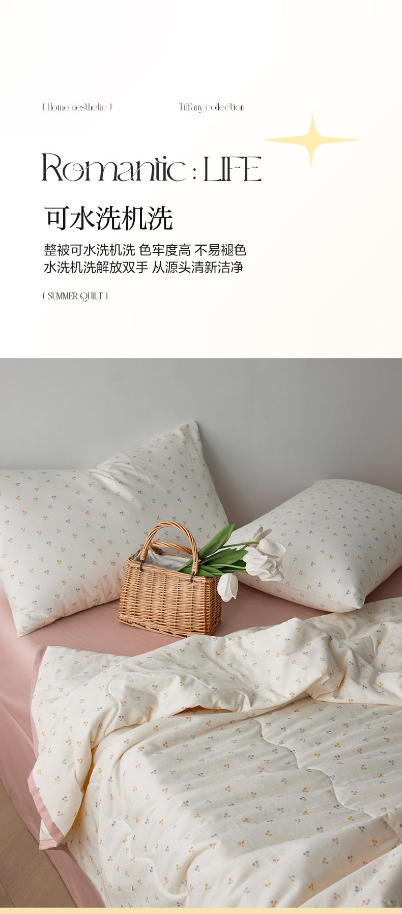 Cotton Double-Layer Yarn Summer Blanket Children's Summer Air-Conditioning Thin Duvet